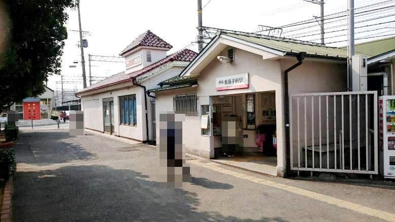 南海高野線「我孫子前」駅画像