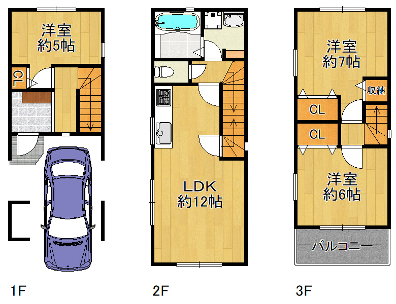 【住之江区】御崎1丁目 新築戸建　3,280万円