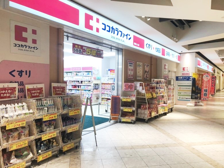 ココカラファイン 南海住ノ江店画像