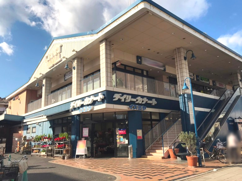 カナートモール　南田辺店画像