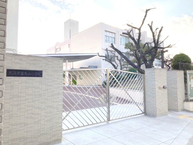 大阪市立丸山小学校画像