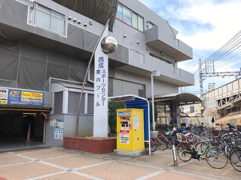 西成スポーツセンター画像
