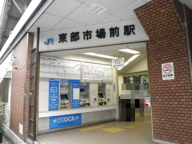 JR関西本線　東部市場前駅画像