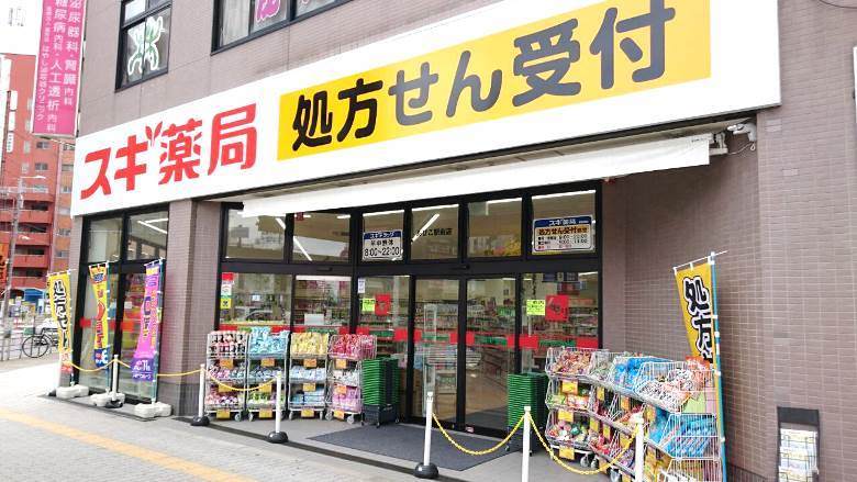 スギドラッグ　あびこ駅前店画像