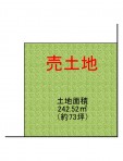 【東住吉区】南田辺1丁目 　売土地　17,600万円