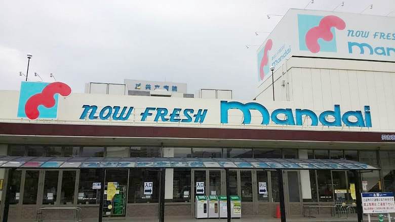 万代 長吉店画像