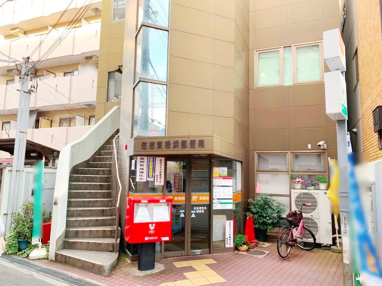 住吉東粉浜郵便局画像