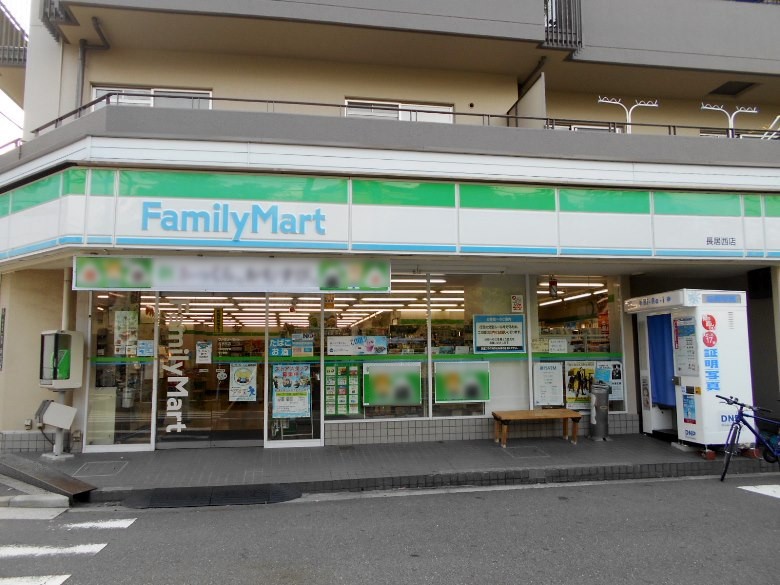 ファミリーマート長居西店画像