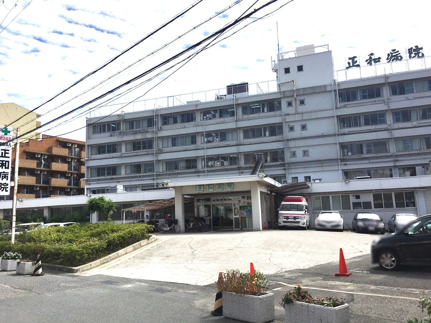 正和病院(総合病院)画像