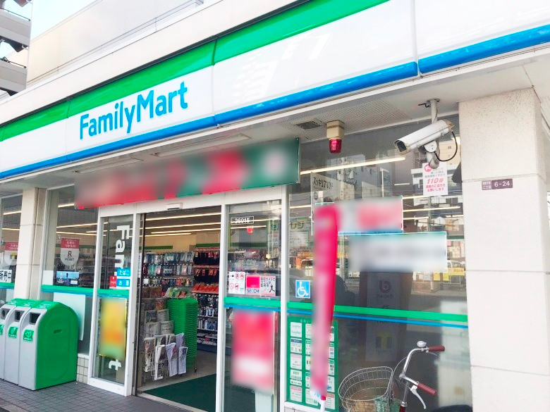 ファミリーマート MYS我孫子東二丁目店画像