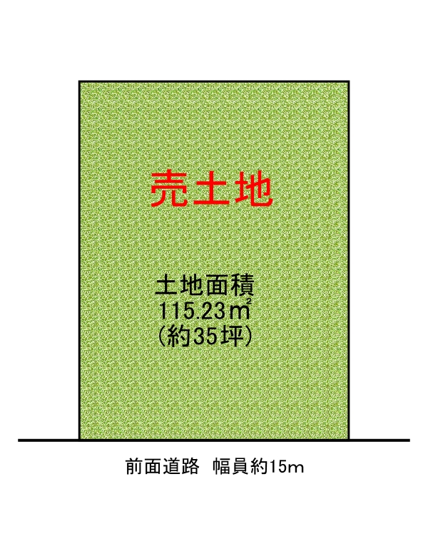 【東住吉区】東田辺3丁目 売土地　4400万円　岡本