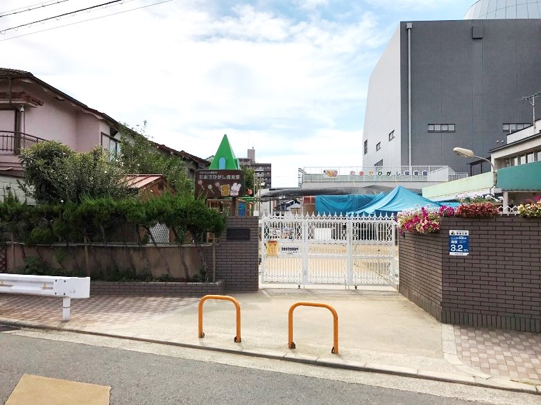玉出東保育園画像
