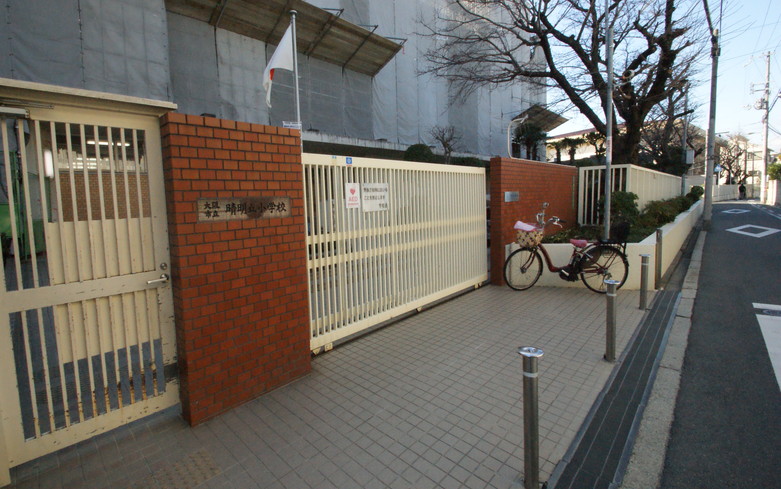 晴明丘小学校画像