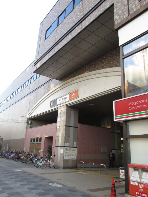 （堺筋線）天下茶屋駅画像