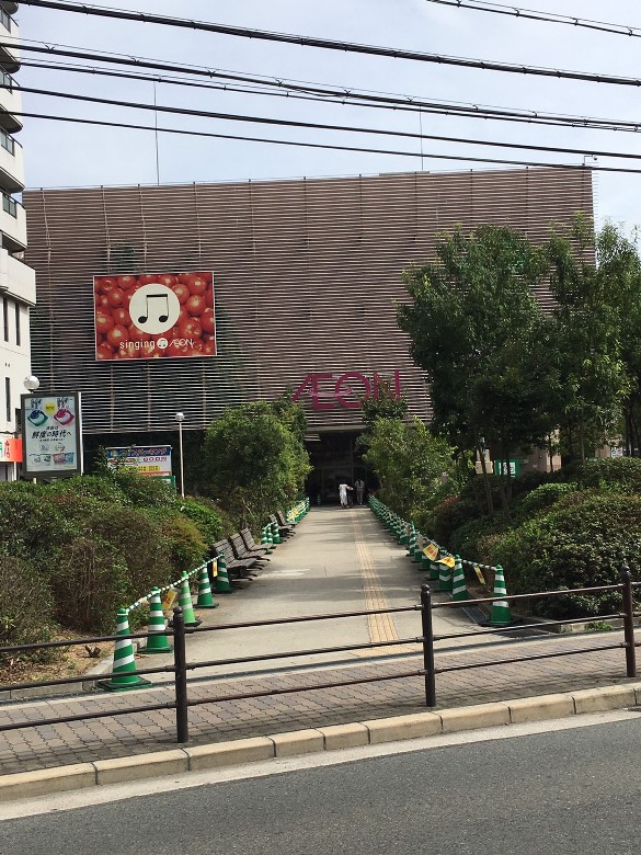 イオン喜連瓜破駅前店画像