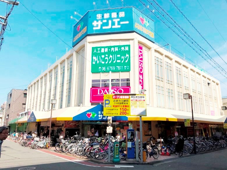 サンエー今川店画像