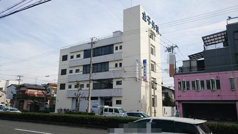 金子外科・内科画像