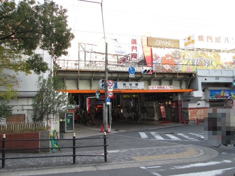 JR大阪環状線「桃谷」駅画像