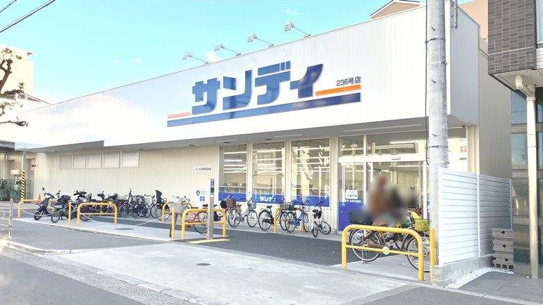 サンディ南巽店画像