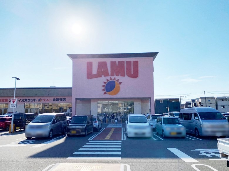 ラムー北津守店画像