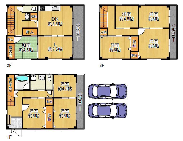 【生野区】生野西4丁目 中古戸建　5880万円
