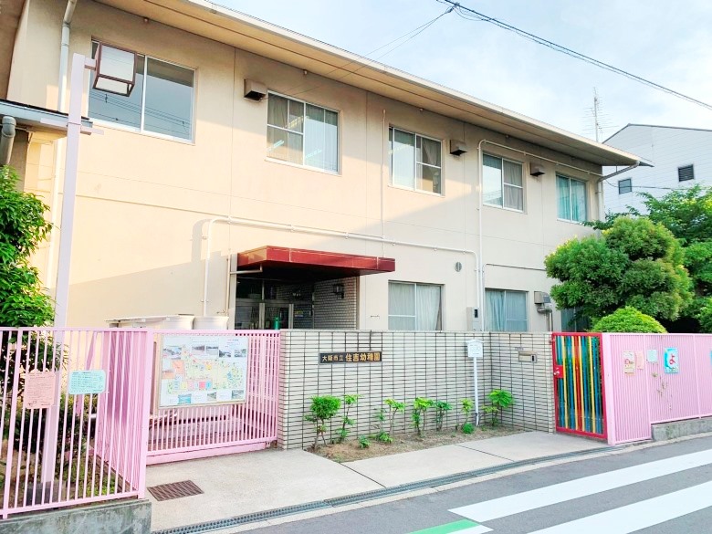 大阪市立 住吉幼稚園画像