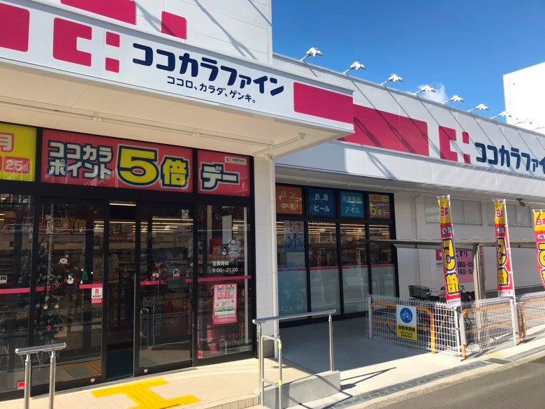 ココカラファイン　住吉東店画像