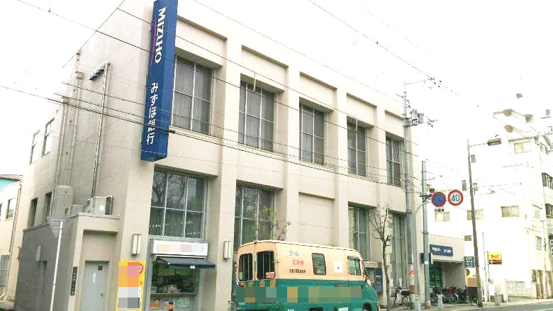 みずほ銀行 住吉支店画像