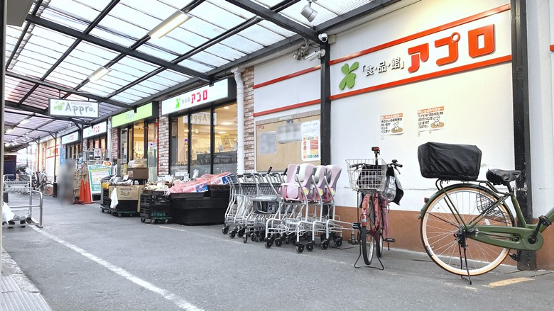 アプロ源ヶ橋店画像