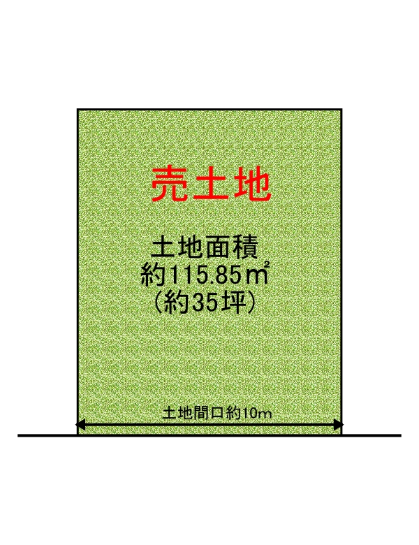【住吉区】上住吉2丁目 売土地