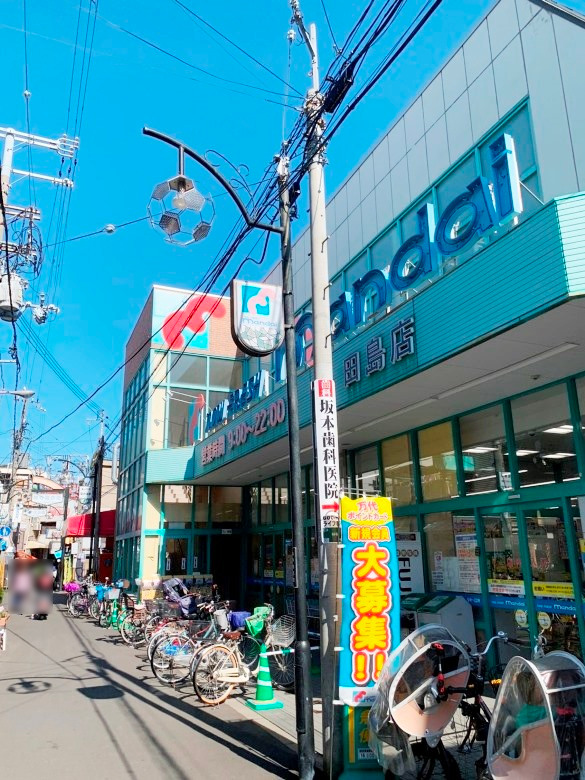 万代　田島店画像