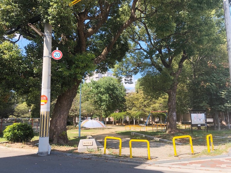 駒川公園画像