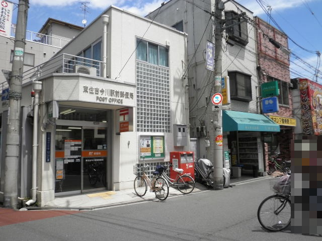 東住吉今川駅前郵便局画像