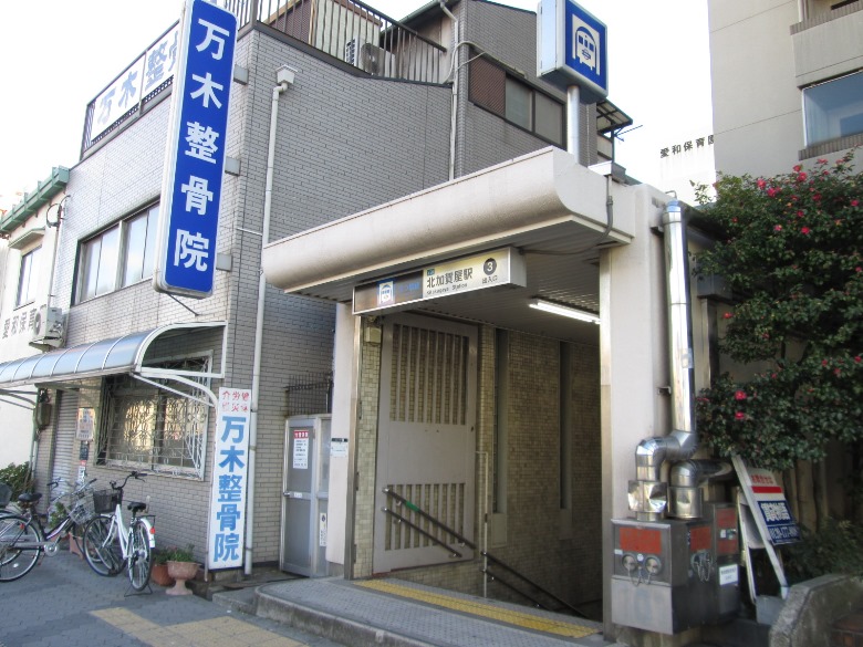 大阪メトロ四つ橋線北加賀屋駅画像