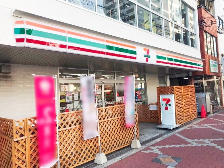 セブンイレブン地下鉄あびこ駅西店画像