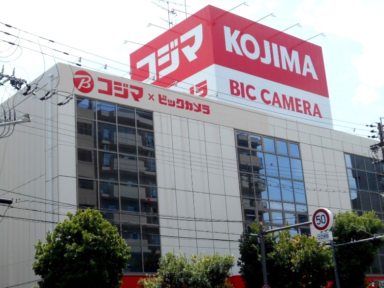ビッグカメラ＆コジマ 生野店画像