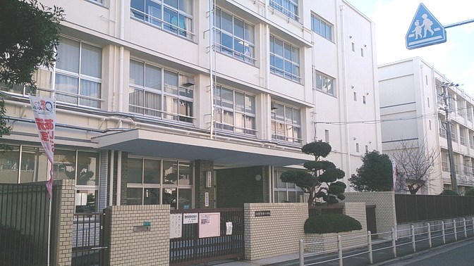 長原小学校画像