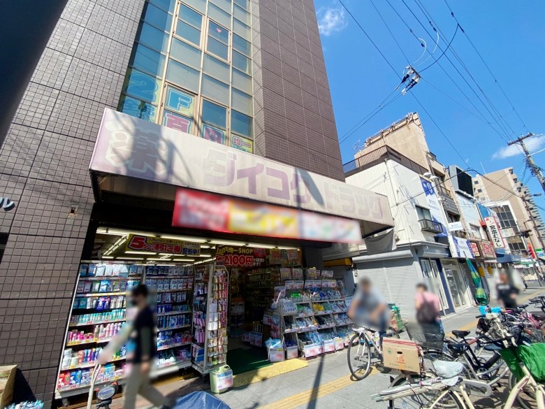 ダイコクドラッグ地下鉄花園町駅前店画像