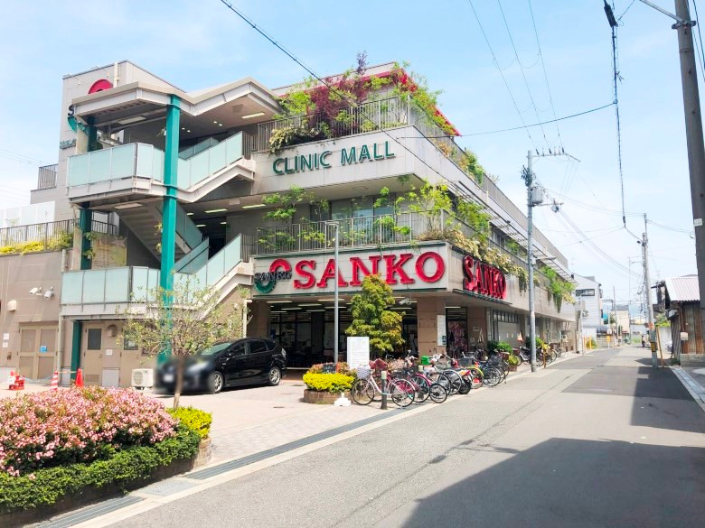 スーパーサンコー加美店画像