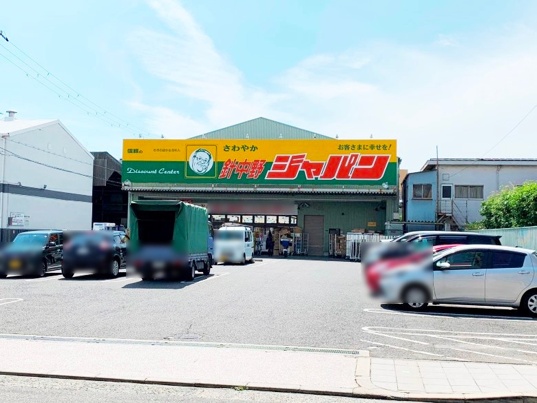 ジャパン 針中野店画像