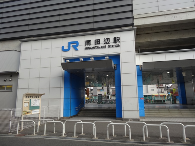 JR阪和線「南田辺」駅画像