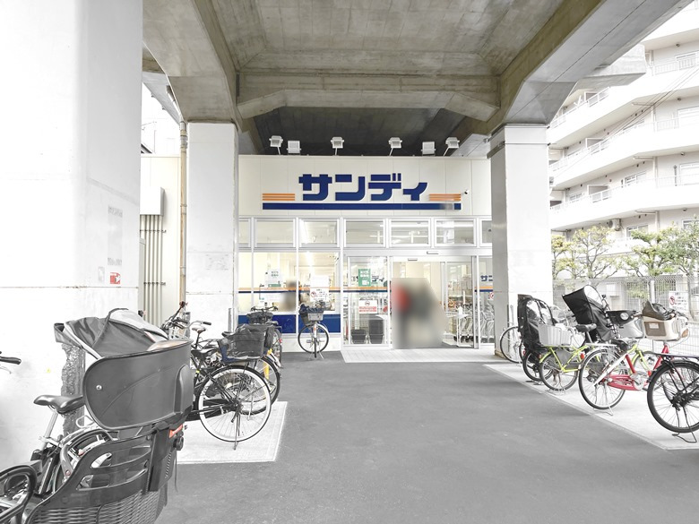 サンディ　天王寺町店画像