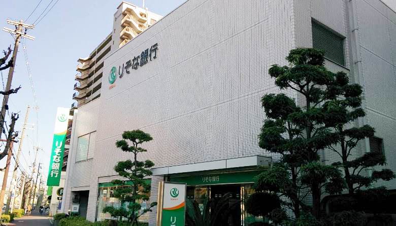 りそな銀行長吉支店画像