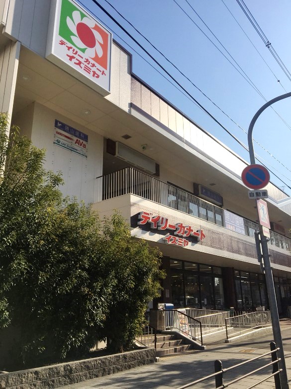 デイリーカナートイズミヤ国分町店画像