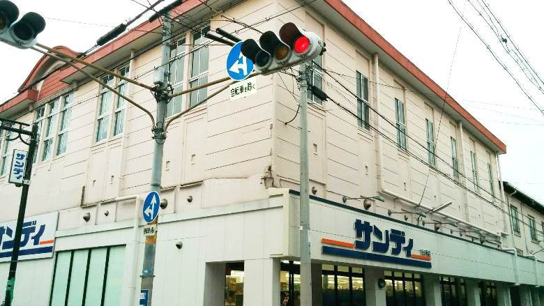 サンディ 159号店・天下茶屋店画像