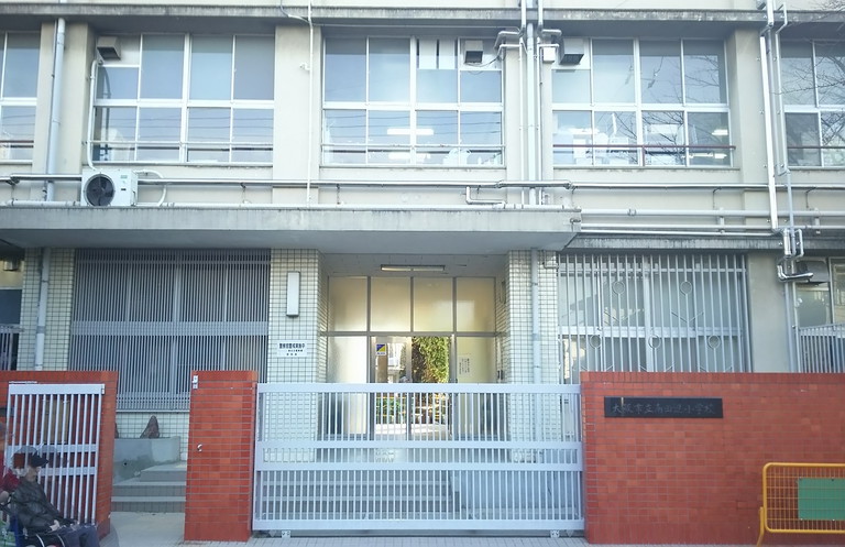 南田辺小学校画像