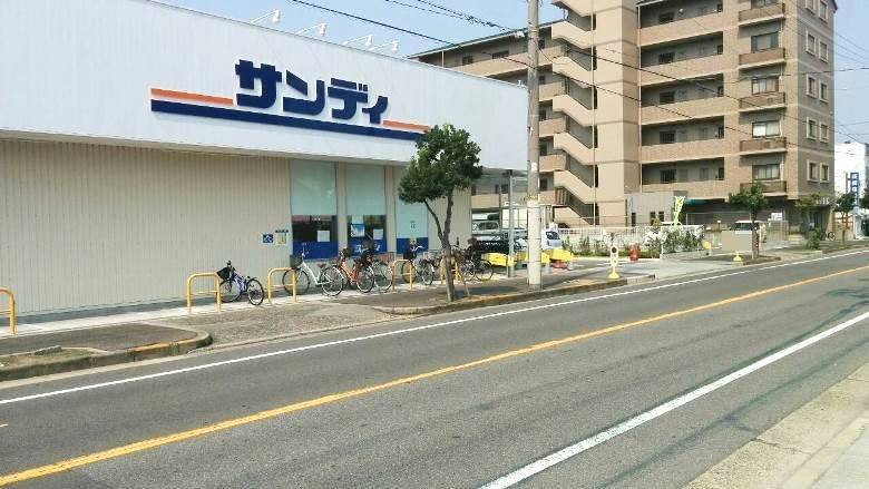 サンディ長居公園南店画像