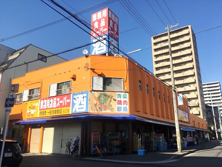 プロマート　住之江店画像