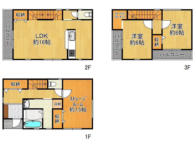 【東住吉区】今川4丁目 新築戸建　1号棟　4580万円　古賀岡本