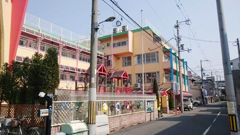 太陽保育園画像